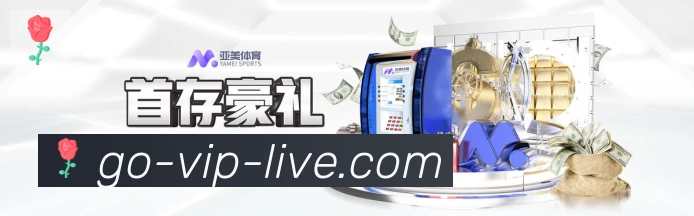 赛事专题整合
